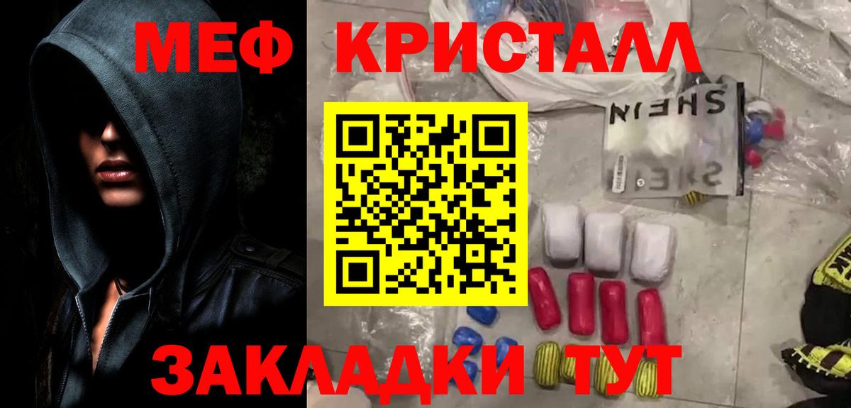 Рославль  МЕФ VHQ  МЕФ  Вход с VPN 