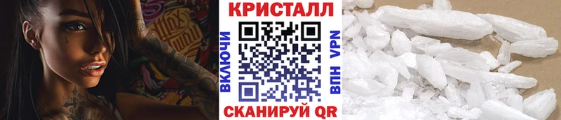 Первитин Methamphetamine  купить   Рославль 