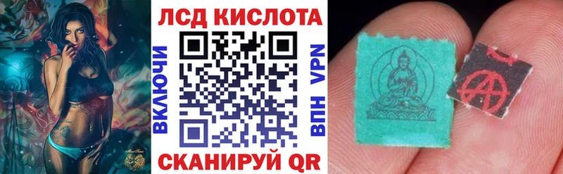 Наркотические марки 1500мкг  Рославль 