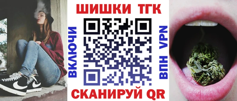 площадка какой сайт  Рославль  MEGA сайт  Каннабис Bruce Banner  закладка 