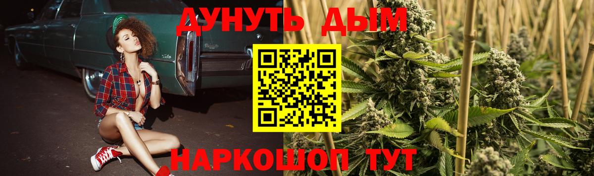 Рославль  Канабис тримм  Марихуана MAZAR  Канабис Ganja  Вход с VPN 